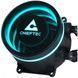 Sistem de racire cu lichid Chieftec Iceberg 360 A-RGB Multi Compatible All-In-One CPU Water Cooler, Intel 1851/1700/1200/115X AMD AM5, AM4, Pump: 1800&ndash;2700rpm, 3x120mm A-RGB Fan 500&ndash;2200rpm, Airflow 64.72 cfm, Fluid Dynamic Bearing, CLC-360-RGB 32473 foto 2 DOXYTERRA.md