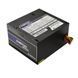 500W ATX Power supply Chieftec GPB-500S8, 500W, ATX 12V 2.3, 120mm silent fan, 85 plus, Active PFC (Power Factor Correction) (sursa de alimentare/блок питания) 30383 foto 1 DOXYTERRA.md