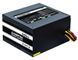 Bloc de alimentare 700W ATX Power supply Chieftec GPS-700A8, 700W, Black, ATX-12V V.2.3 PSU, FAN 12cm, 85 plus, 6xSATA, 2x PCI Express, Retail+Power Cable, Active PFC (Power Factor Correction) (sursa de alimentare/блок питания) 17830 foto 2 DOXYTERRA.md