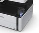 MFD Epson M2140 MFD, A4, All-in-One Functions: Print, Scan, Copy, 1.200 x 2.400 DPI, USB 92870 foto 4 DOXYTERRA.md