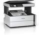 MFD Epson M2140 MFD, A4, All-in-One Functions: Print, Scan, Copy, 1.200 x 2.400 DPI, USB 92870 foto 2 DOXYTERRA.md