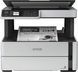 MFD Epson M2140 MFD, A4, All-in-One Functions: Print, Scan, Copy, 1.200 x 2.400 DPI, USB 92870 foto 1 DOXYTERRA.md