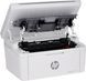 MFP HP LaserJet M141w Print, copy, scan, Up to 600 x 600 dpi, 802.11b/g/n (2.4 GHz), USB 2.0, Wi-Fi 233764 foto 3 DOXYTERRA.md