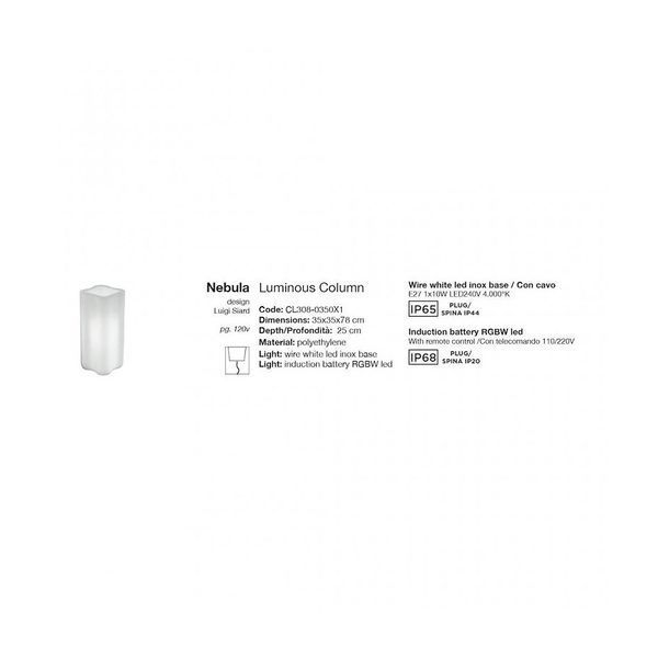 Бокс для цветов ваза уличная LYXO Nebula column 35x35x78(H) cm FERRO CL308-0350M1+430CA (Бокс для цветов ваза уличная) 32019 DOXYTERRA.md фото