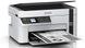 MFD Epson M2110, A4, Ethernet/ Print, Copy, Scan/ Print Resolution: 1440x720 dpi 125321 foto 1