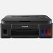 MFD Canon Pixma G2410 MFD A4, Print, Copy, Scan/ Print Resolution: Up to 4800 x 1200 dpi 87252 фото 2