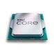 Процессор CPU Intel Core i3-13100 3.4-4.5GHz 4 Cores 8-Threads (LGA1700, 3.4-4.5GHz, 12MB, Intel UHD Graphics 730) BOX, BX8071513100 (procesor/Процессор) 30865 фото 2