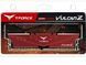 Memorie operativa 16GB DDR4 Team Group T-Force Vulcan Z Red TLZRD416G3600HC18J01 DDR4 PC4-28800 3600MHz CL18, Retail (memorie/память) 30344 foto 3 DOXYTERRA.md