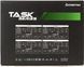 Sursa de alimentare 700W ATX Power supply Chieftec TASK TPS-700S, 700W, Black, ATX-12V V.2.3 PSU, FAN 12cm, 80 PLUS Bronze, Active PFC (Power Factor Correction) (sursa de alimentare/блок питания) 32151 foto 4 DOXYTERRA.md